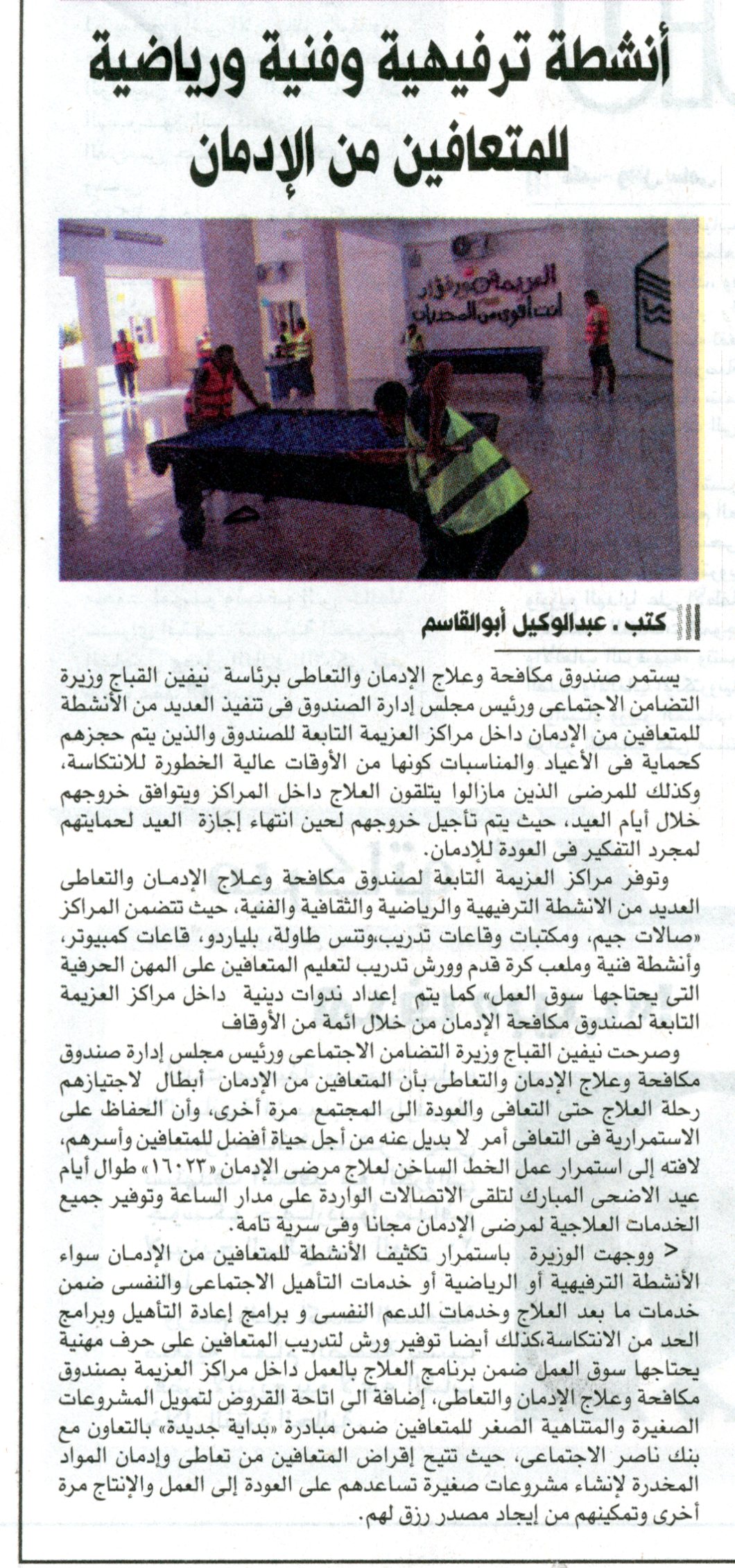 News